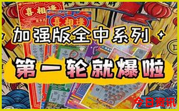 新奥最新动态天天爆料全新权威资料全新推荐大全-新奥2025今晚开奖资料